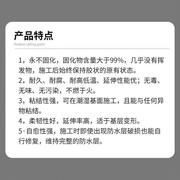 冷施工水性非固化橡胶防水补漏涂料防潮隔热环保底油20公斤免加热