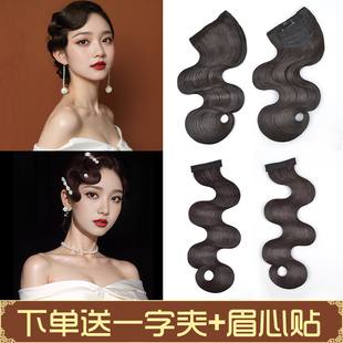 复古旗袍发型手推波纹假刘海民国风夜上海假发片古风波浪头饰造型