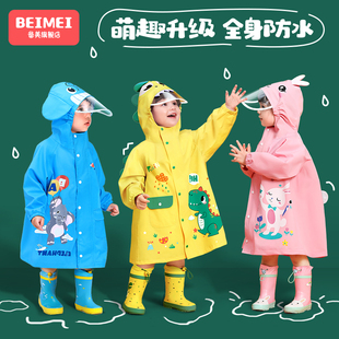 儿童雨衣雨鞋套装防水男童女童男孩防雨服小童宝宝雨披幼儿园专用