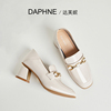 Daphne达芙妮 白领时尚穿搭~粗跟小皮鞋女秋季时尚深口高跟鞋米色