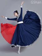 蒙古舞蹈演出服装女成人少数民族练习长裙蒙族艺考练功跳舞大摆裙