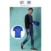 ouhteu欧度男士短袖t恤针织圆领蓝色时尚修身版型春季