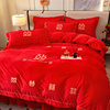 冬季大红色牛奶绒婚庆，结婚床盖四件套加厚加绒珊瑚绒新婚床上用品