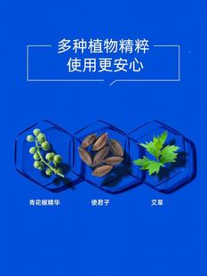 老爸杀抽检满婷除喷雾花椒除螨虫床上免洗家用菌除YEX菌工厂青螨