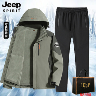 jeep吉普户外冲锋衣套装，男冬季防水三合一可拆登山服加绒外套大码