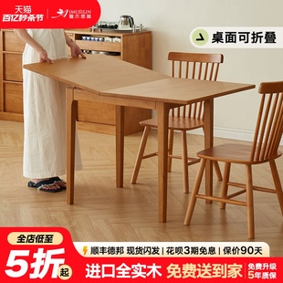 爱木思林实木餐桌折叠家用长方形饭桌小户型，日式轻奢方桌伸缩桌椅