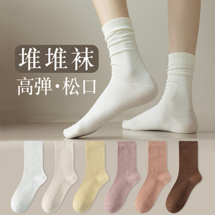 堆堆袜子女纯棉中筒袜夏季薄款无骨袜纯色春秋，黑色白色长筒月子袜