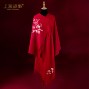 上海故事红色中国红纯羊毛围巾女婚礼披肩高端结婚妈妈款刺绣旗袍