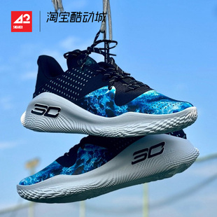  UA CURRY 4 安德玛库里4 龙年李小龙联名黑蓝 篮球鞋3028115