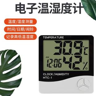 电子温湿度计HTC-1/HTC-2数字大屏数显室内家用可记忆温湿度大棚