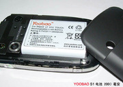 Yoobao/羽博 多普达DOPOD S1手机电池 电板2000毫安 加厚 配后盖
