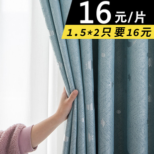 全遮光成品窗帘，2023年卧室ins风，客厅挂钩式遮阳处理