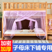 子母床蚊帐上下床家用1.2m梯形上下铺双层儿童床1.35m高低床1.5米