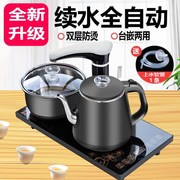 全自动上水茶具功夫茶台镶嵌式，电热烧水壶，套装一体泡茶专用电磁炉
