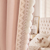 儿童房窗帘雪尼尔粉色花边女孩，遮光简约2023卧室飘窗北欧温馨