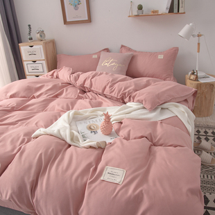 韩式ins粉色少女心四件套纯色床单被套1.5学生宿舍三件套床上用品