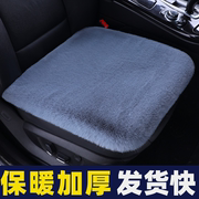 冬季毛绒汽车坐垫单片无靠背，加厚棉垫加热前排车座垫方垫单座毛垫