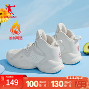 中国乔丹篮球鞋女高帮运动鞋，2024秋冬加绒女鞋耐磨学生休闲鞋