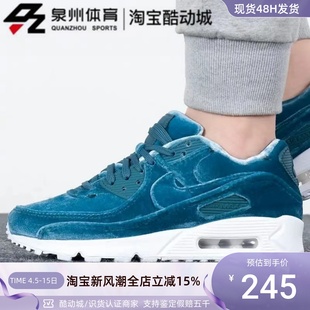 Nike/耐克AIR MAX 90 PRM女子气垫舒适运动低帮休闲鞋 DO2194-001