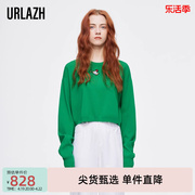 URLAZH有兰复古洋气果绿宽松短款针织圆领长袖套衫女