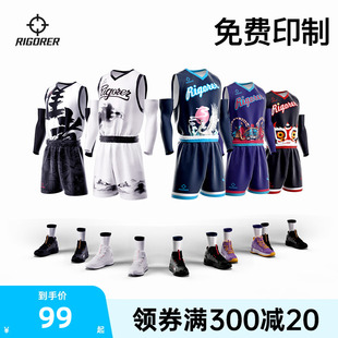 准者篮球服套装男女数码印号动漫，中国风个性团购定制球服运动背心