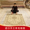 真丝地毯手工羊毛波斯地毯，新中式地毯现代宜家地毯卧室客厅