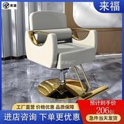好质量理髲椅不锈钢扶手发廊专用剪发椅子美发椅大工凳洗头床