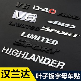 适用于汉兰达车标 SPORT叶子板英文字母标V6 4WD后标尾标字母贴标
