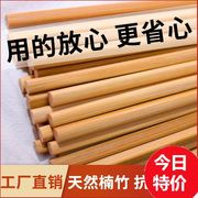 纯天然竹筷子无漆无蜡家用防霉楠，竹筷中式餐具，防滑耐高温火锅筷