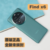 OPPO Find X6 曲面屏手机拍照oppo findx6智能游戏findx6 pro