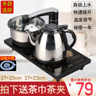 全自动上水电热烧水壶智能泡，茶具茶台嵌入式电磁茶炉一体专用套装