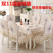 高档欧式餐桌布艺椅垫椅套，套装四季通用椅子垫靠背垫台布