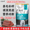 a3狗粮摩邦成犬幼犬，通用20kg全犬粮金毛，藏獒德牧马犬超大包40斤