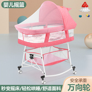 婴儿床婴儿摇椅便携式折叠宝宝，床新生儿摇篮，床多功能可移动提篮.
