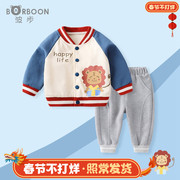 男宝宝春季套装一岁男孩衣服，春秋婴儿男童，外套卫衣儿童棒球服上衣
