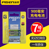 品胜900mAh毫安7号充电电池高性能AAA镍氢NI-MH电池可充电池7号一对空调电视话筒遥控汽车挂闹钟小电池