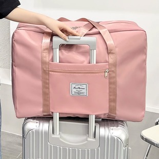 旅行包大容量可套拉杆箱收纳包出差必备便携行李快递收纳袋短途女