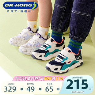 dr.kong江博士(江博士)男女童鞋魔术贴拼色宝宝运动鞋，春季舒适幼儿学步鞋