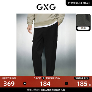 gxg男装黑色磨毛弹力，宽松简约收口长裤，休闲裤男士23年冬季