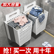 脏衣篓家用浴室洗衣篮，洗澡放脏衣服可折叠收纳筐卫生间壁挂桶神器