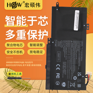HSW适用于惠普LE03XL Envy x360 M6-W101dx TPN-W114 W113 W116 HSTNN-YB5Q PB6M UB60内置笔记本电脑电池