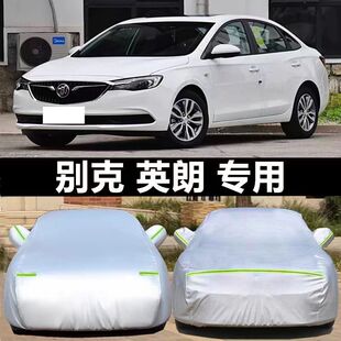 2024新款别克英朗君越君威专用车衣车罩加厚防雨防晒隔热汽车外套