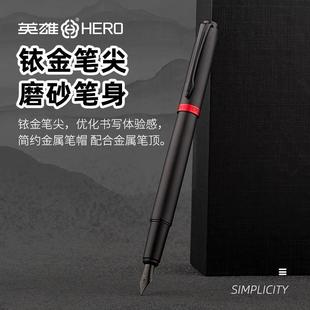 英雄钢笔墨水礼盒办公书写练字e606学生，专用笔男女士商务钢笔