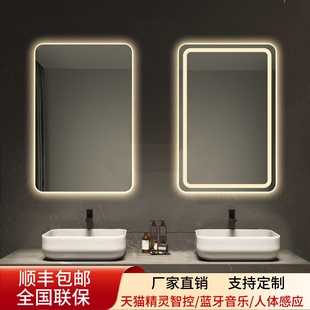 精灵智能方形带灯浴室镜卫生间壁挂触屏led灯高清感应防雾镜