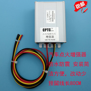 汽车改装点火升稳压增强器12V转15V16V16.5V阻燃防水防震爱好至爱