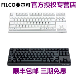 斐尔可圣手忍者二代FILCO87机械键盘电竞游戏双模蓝牙有线银轴大F