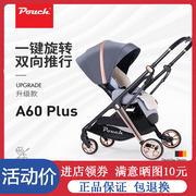 pouch婴儿推车可坐可躺婴儿车，可折叠高景观(高景观)双向儿童宝宝手推车