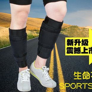 绑腿负重男女成人训练q学生跑步设备隐形铅块重量可调节沙袋绑腿