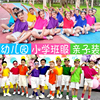 纯棉儿童彩色t恤小学生，毕业班服定制糖果色幼儿园亲子运动会短袖