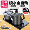 20*37智能防烫全自动上水电热水壶茶台茶几专用嵌入式电茶炉